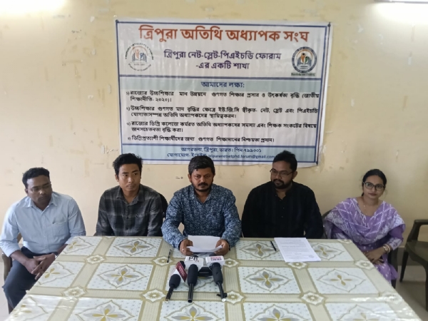 সাংবাদিক সম্মেলন