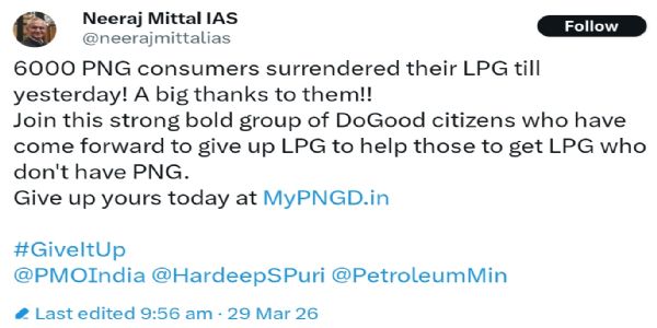 ৬ হাজার গ্রাহক তাঁদের এলপিজি সংযোগ ছেড়েছেন: নীরজ মিত্তাল