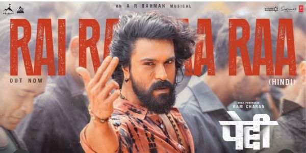 মুক্তি পেলো পেদ্দি সিনেমার রাম চরণের নতুন গান রাই রাই রা রা