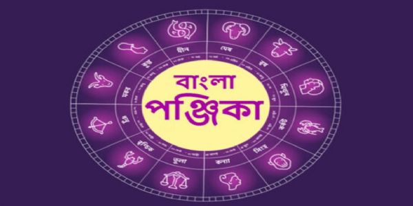 ১৮ ফাল্গুন ১৪৩২ বঙ্গাব্দ : মঙ্গলবারের পূর্ণাঙ্গ পঞ্জিকা