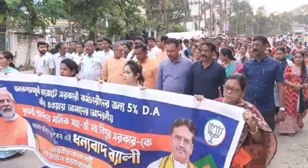 বিজেপির ধন্যবাদ রেলি