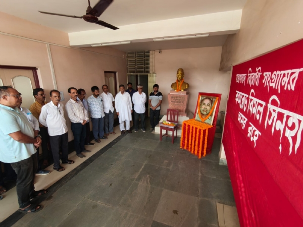 স্মরণ সভা আগরতলায় স্মরণ সভা আগরতলায়