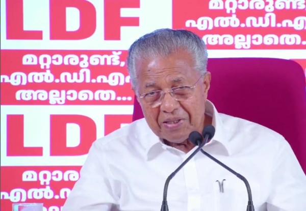 পিনারাই বিজয়ন