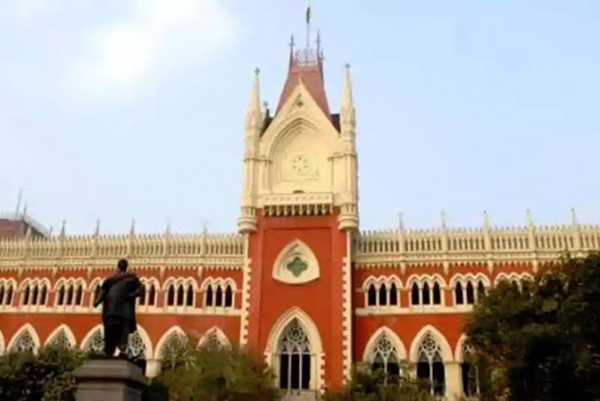 কলকাতা হাইকোর্ট