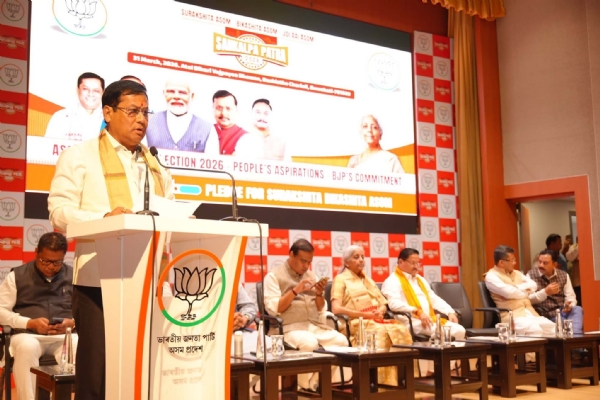 ‘সংকল্পপত্র’ প্রকাশ অনুষ্ঠানে বক্তব্য পেশ করছেন সর্বানন্দ সনোয়াল