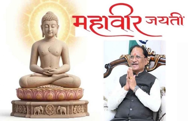 মহাবীর জয়ন্তীতে শুভেচ্ছা জানালেন ছত্তিশগড়ের মুখ্যমন্ত্রী বিষ্ণু দেও সাই