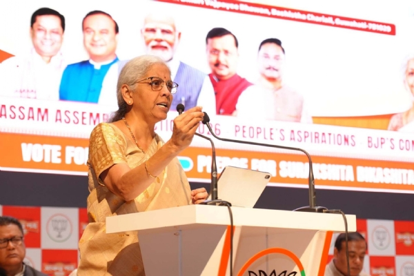 ‘সংকল্পপত্র’ প্রকাশ অনুষ্ঠানে বক্তব্য পেশ করছেন নির্মলা সীতারমণ ‘সংকল্পপত্র’ প্রকাশ অনুষ্ঠানে বক্তব্য পেশ করছেন নির্মলা সীতারমণ