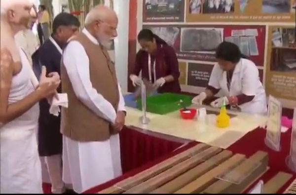 গান্ধীনগরে সম্রাট সম্প্রতি সংগ্রহশালার উদ্বোধন প্রধানমন্ত্রী মোদীর গান্ধীনগরে সম্রাট সম্প্রতি সংগ্রহশালার উদ্বোধন প্রধানমন্ত্রী মোদীর