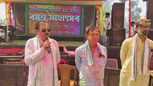 জয়নগর মজিলপুরে হোলি উৎসব পালিত জয়নগর মজিলপুরে হোলি উৎসব পালিত