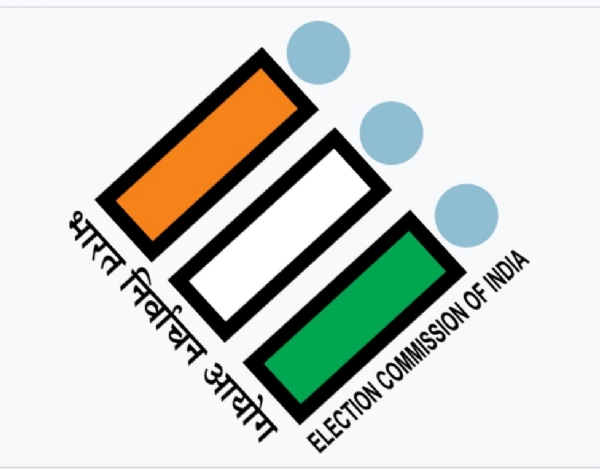 নির্বাচন কমিশন নির্বাচন কমিশন