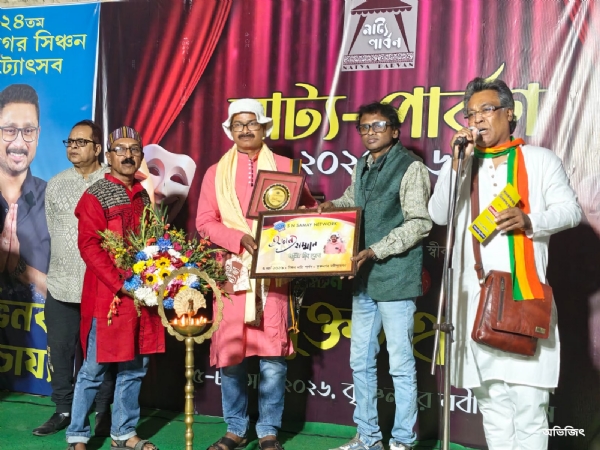 আমিরচাঁদ সেখ সম্মানিত আমিরচাঁদ সেখ সম্মানিত