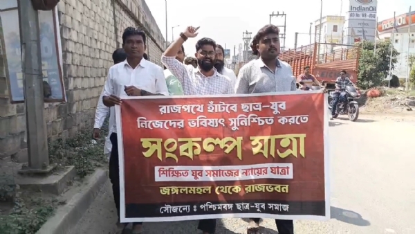 পদযাত্রা লোক ভবনের উদ্দেশ্যে