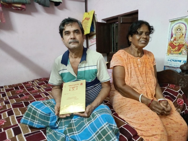 বাহরিনের যুবক