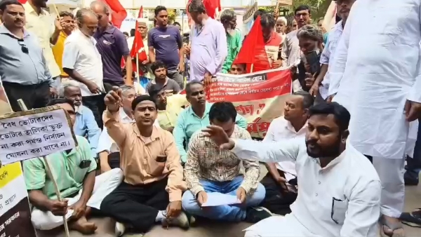 বিক্ষোভ