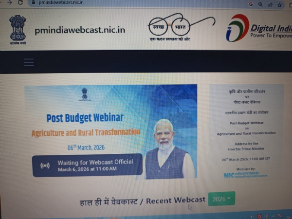 কেন্দ্রীয় বাজেট পরবর্তীতে ওয়েবিনারে মোদী