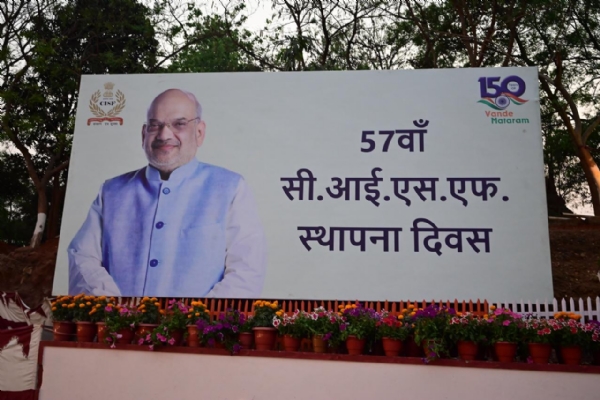 ওড়িশার মুন্ডলিতে সিআইএসএফ-এর ৫৭তম প্রতিষ্ঠা দিবস উদযাপনে যোগ দেবেন অমিত শাহ