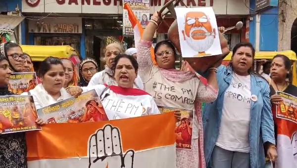 গ্যাসের দাম বৃদ্ধিতে বিক্ষোভ