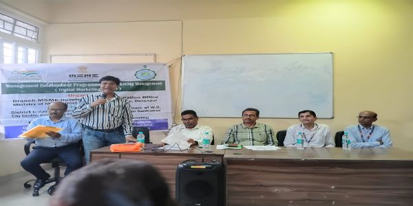 ডিজিটাল বিপণন ব্যবস্থায় এমএসএমই উদ্যোগপতিদের প্রশিক্ষণ