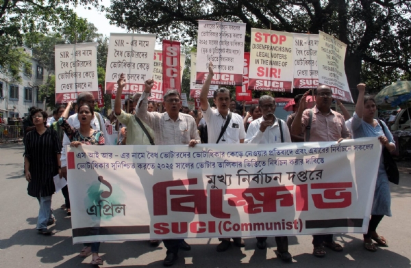 ভোটার তালিকা থেকে নাম বাদ, প্রতিবাদ