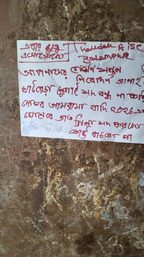 মাও পোস্টার মাও পোস্টার