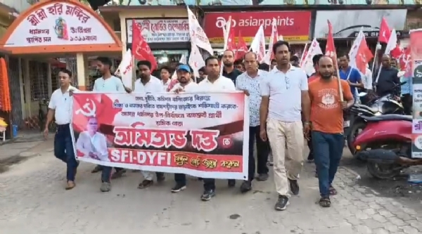 ধর্মনগরে বাম ছাত্র যুবদের মিছিল