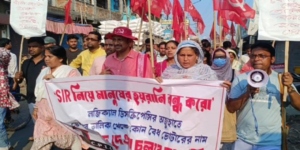 মগরাহাটে ভোটার তালিকা থেকে নাম বাদ পড়ার অভিযোগে সিপিএমের বিক্ষোভ