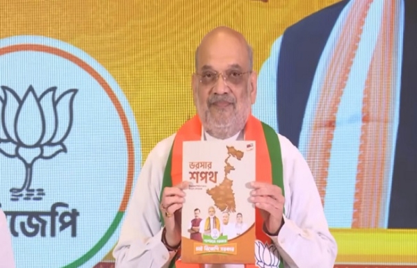 বিজেপির সঙ্কল্প পত্র প্রকাশ অমিত শাহের