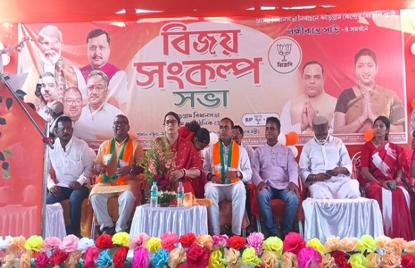 ঝাড়গ্রাম বিধানসভা কেন্দ্রে বিজেপি প্রার্থী লক্ষীকান্ত সাউয়ের সমর্থনে জনসভা করলেন কেন্দ্রীয় নেত্রী স্মৃতি ইরানি ঝাড়গ্রাম বিধানসভা কেন্দ্রে বিজেপি প্রার্থী লক্ষীকান্ত সাউয়ের সমর্থনে জনসভা করলেন কেন্দ্রীয় নেত্রী স্মৃতি ইরানি