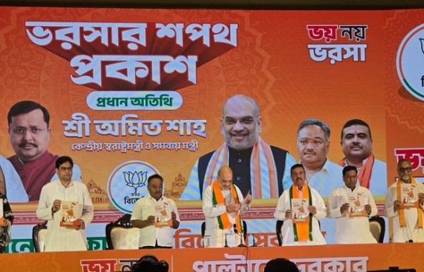 অমিত শাহ