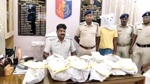 গাঁজা উদ্ধার