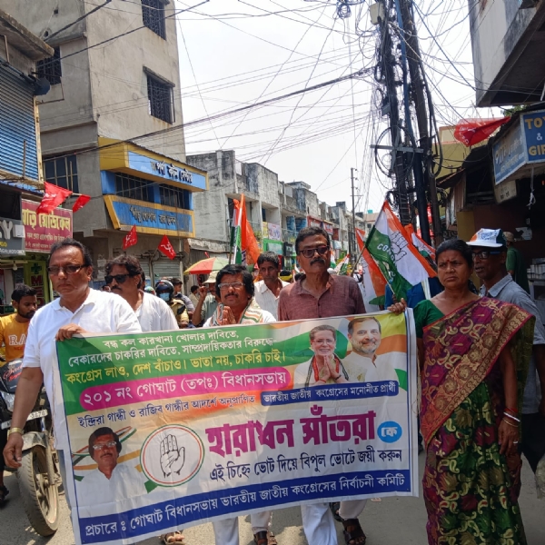 গোঘাটে প্রচারে কংগ্রেস