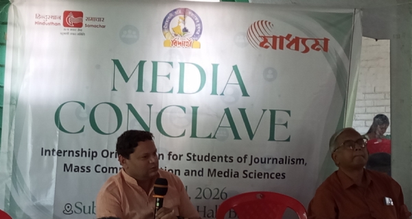 বঙ্গ বিদ্যার্থী-র কর্মশালায় হাতেকলমে সাংবাদিকতার পাঠ পড়ুয়াদের বঙ্গ বিদ্যার্থী-র কর্মশালায় হাতেকলমে সাংবাদিকতার পাঠ পড়ুয়াদের