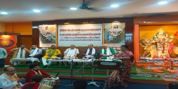 কেশব ভবনে নববর্ষ আহ্বান উৎসব, ‘সাংস্কৃতিক দেবালয়পঞ্জিকা’র আনুষ্ঠানিক উন্মোচন ও সাংস্কৃতিক মহিমা প্রদর্শন