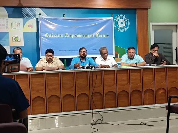 সিটিজেন এমপাওয়ারমেন্ট ফোরাম সিটিজেন এমপাওয়ারমেন্ট ফোরাম