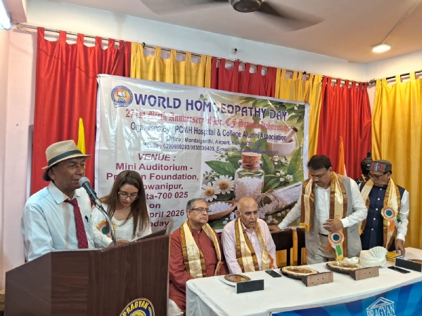 হোমিওপ্যাথিক চিকিৎসা পদ্ধতির গুরুত্বও প্রেক্ষাপট হোমিওপ্যাথিক চিকিৎসা পদ্ধতির গুরুত্বও প্রেক্ষাপট