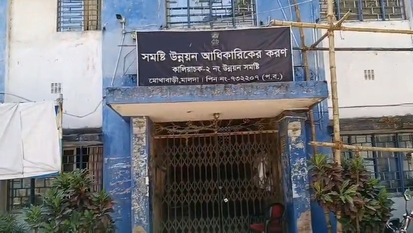 মোথাবাড়ি গ্রেফতার মোথাবাড়ি গ্রেফতার