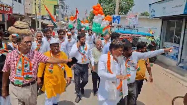 কংগ্রেস প্রচার কংগ্রেস প্রচার