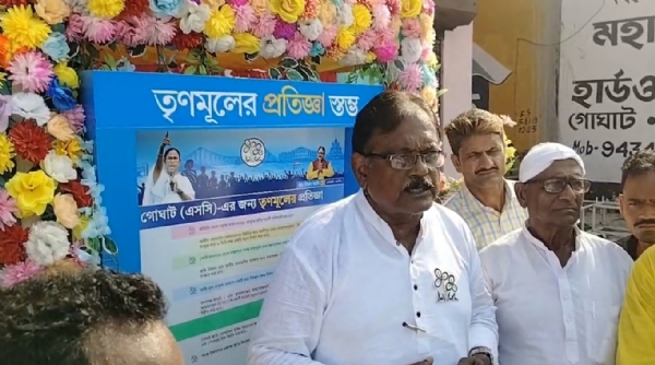 নির্বাচনী ইশতেহার প্রকাশ করছেন নির্মল মাঝি নির্বাচনী ইশতেহার প্রকাশ করছেন নির্মল মাঝি