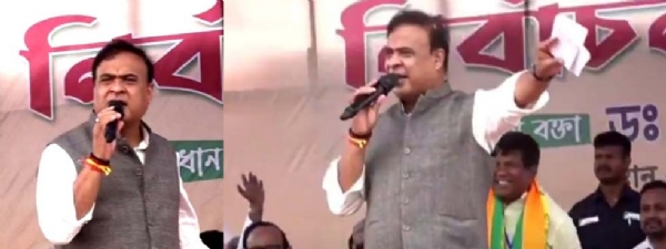 সমাবেশে ভাষণ দিচ্ছেন অসমের মুখ্যমন্ত্রী ড. হিমন্তবিশ্ব শর্মা সমাবেশে ভাষণ দিচ্ছেন অসমের মুখ্যমন্ত্রী ড. হিমন্তবিশ্ব শর্মা