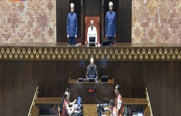 রাজ্যসভা রাজ্যসভা