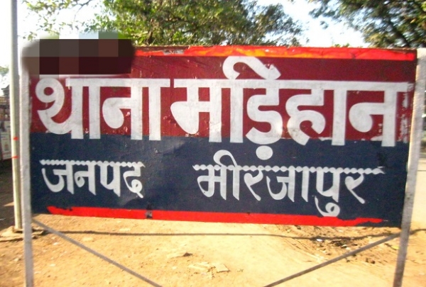 মির্জাপুরে উদ্ধার যুবকের ঝুলন্ত দেহ মির্জাপুরে উদ্ধার যুবকের ঝুলন্ত দেহ