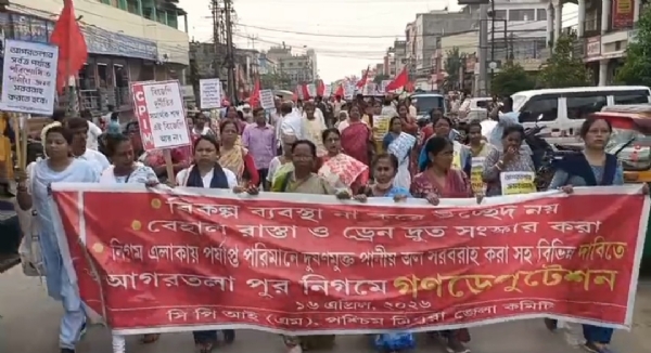 বামেদের মিছিল আগরতলায় বামেদের মিছিল আগরতলায়
