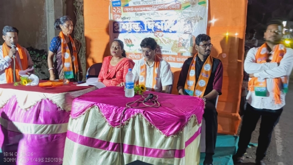 সাতবেড়িয়াতে বিজেপির পথসভা