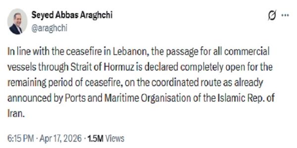 হরমুজ প্রণালীতে বাণিজ্যিক জাহাজের যাতায়াত ‘সম্পূর্ণ উন্মুক্ত’, ঘোষণা ইরানের