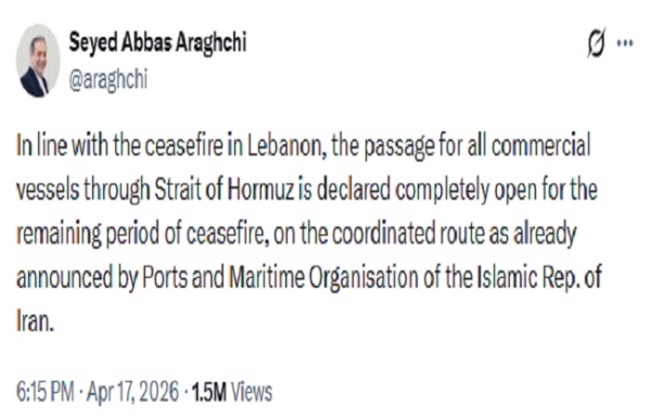 হরমুজ প্রণালীতে বাণিজ্যিক জাহাজের যাতায়াত ‘উন্মুক্ত’, ঘোষণা ইরানের