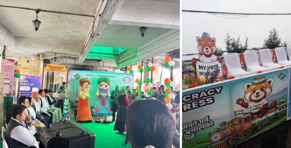 এসভিইইপি অনুষ্ঠান (চিত্র ২)