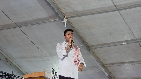 অভিষেক বন্দ্যোপাধ্যায়