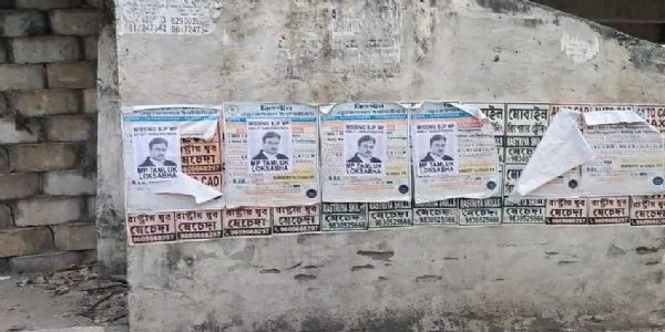 তমলুকের সাংসদকে ঘিরে ‘নিখোঁজ’ পোস্টার, পূর্ব পাঁশকুড়ায় রাজনৈতিক চাঞ্চল্য