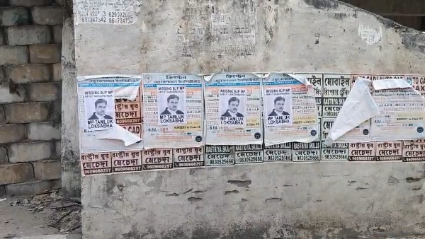 পোষ্টার বিতর্ক