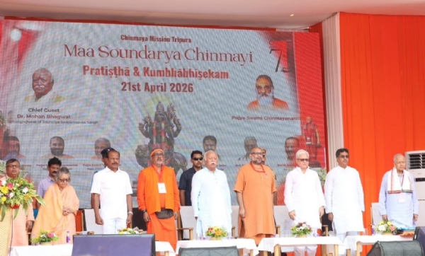 অনুষ্ঠানমঞ্চে দুই রাজ্যপাল, মুখ্যমন্ত্রী, রাজমাতা, নেপালের পুরোহিত সহ ডা. ভাগবত